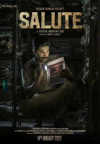 Постер индийского фильма «Салют»