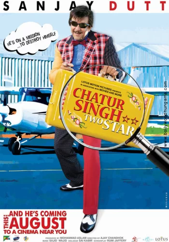 Постер индийского фильма «Чатур Сингх две звезды»