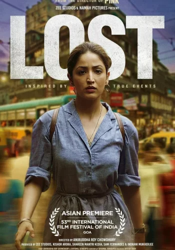 Постер индийского фильма «Пропавший»