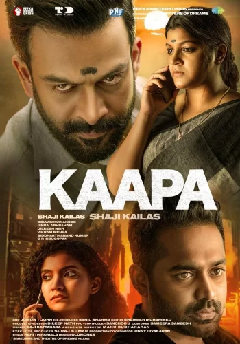 Постер индийского фильма «Вендетта по-малайаламски»