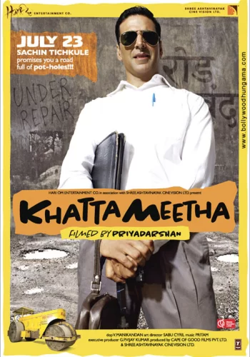 Постер индийского фильма «Хочешь жить – умей вертеться!»