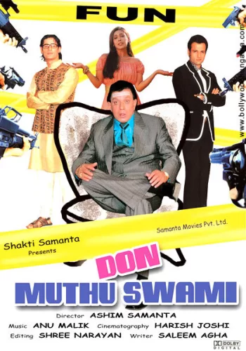 Постер индийского фильма «Дон Мутху Свами»
