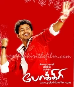 Постер индийского фильма «Хулиган»