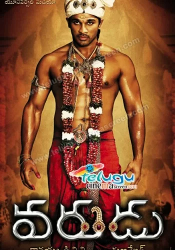 Постер «Жених»