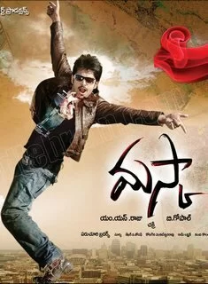 Постер «Маска»