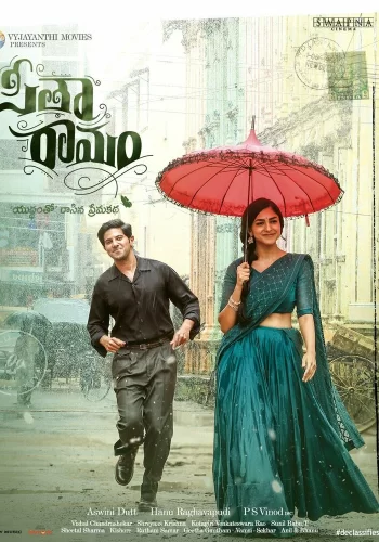 Постер «Сита Рам»