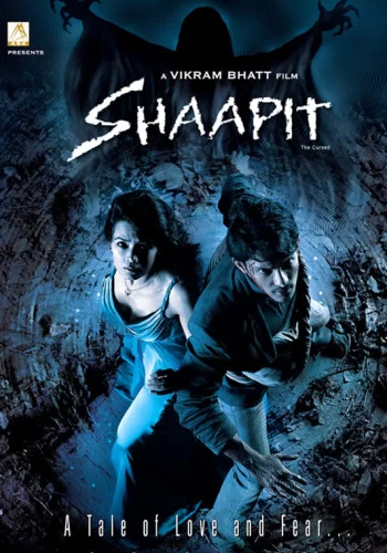 Постер «Проклятие»