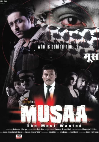 Постер индийского фильма «Муса: особо опасен»