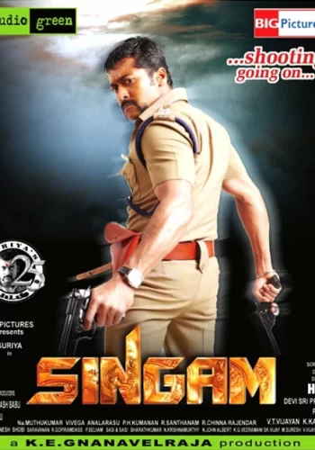 Постер индийского фильма «Львиное сердце»