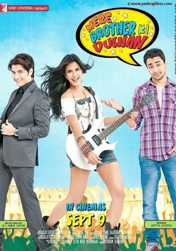 Постер индийского фильма «Невеста моего брата»