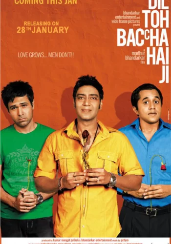 Постер «Ведь сердце все еще дитя»