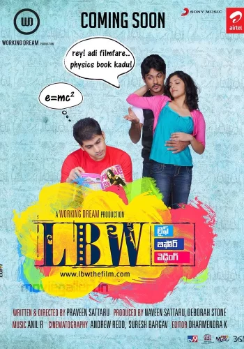 Постер индийского фильма «Жизнь до свадьбы»