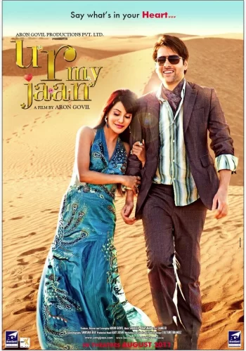 Постер индийского фильма «Ты моя душа»