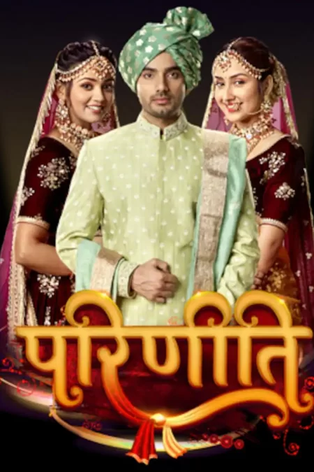 Постер индийского сериала «Пари и Нити»