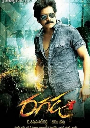 Постер индийского фильма «Схватка»