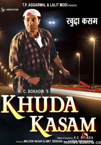 Постер индийского фильма «Клятва на крови»