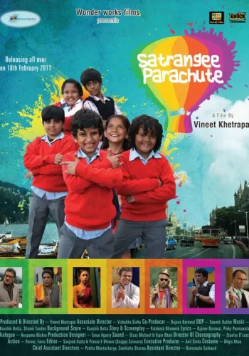 Постер индийского фильма «Хочу летать!»