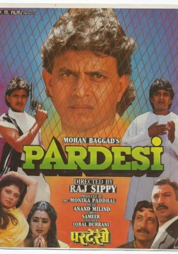 Постер «Чужой»