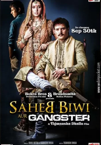 Постер индийского фильма «Господин, его жена и гангстер»