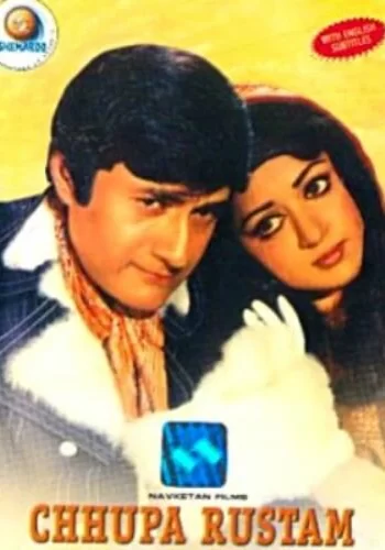 Постер « Золото долины Нангла »