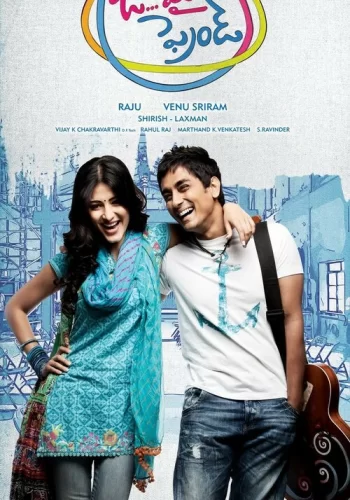 Постер индийского фильма «О, мой друг!»