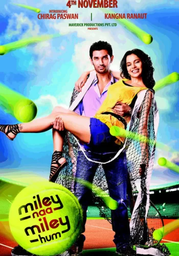 Постер индийского фильма «Встретились мы...»