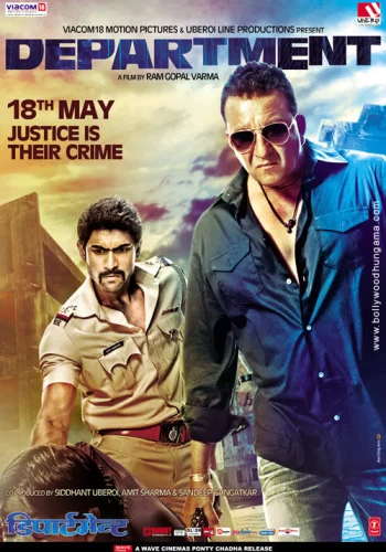 Постер «Отдел»