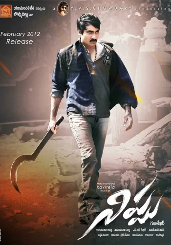 Постер индийского фильма «Огонь»