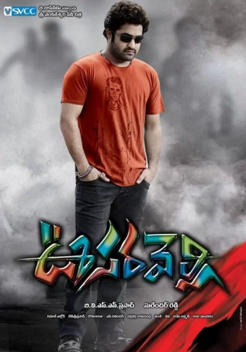 Постер индийского фильма «Хамелеон»