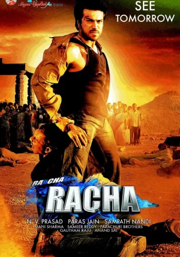 Постер индийского фильма «Пари на любовь»