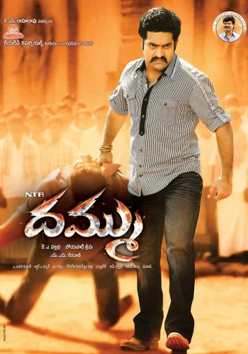 Постер индийского фильма «Мужество»