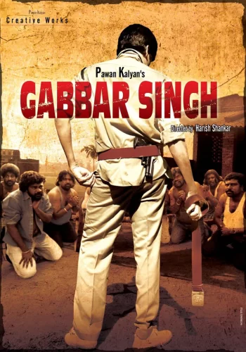 Постер индийского фильма «Габбар Сингх»