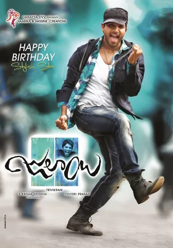 Постер индийского фильма «Бездельник»