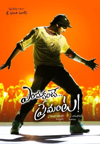 Постер индийского фильма «Всему причина – любовь!»