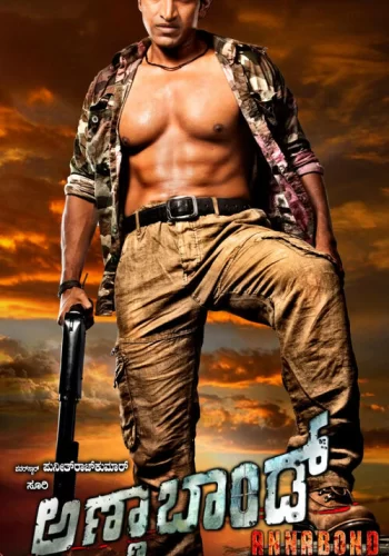 Постер индийского фильма «Анна Бонд»