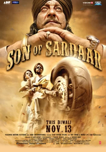 Постер индийского фильма «Сын Сардара»
