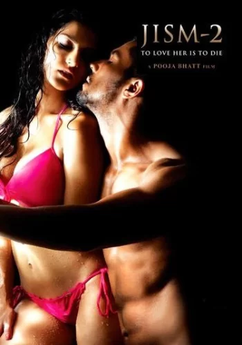 Постер индийского фильма «Темная сторона желания 2»