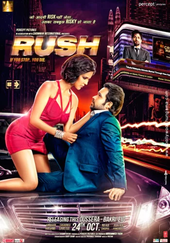 Постер «Гонка»