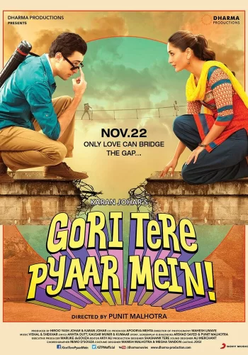 Постер «Красавица, ты любовь моя!»