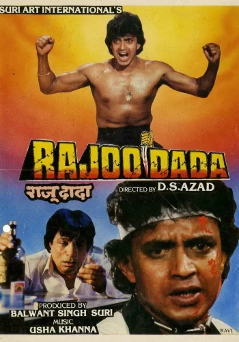 Постер индийского фильма «Братец Раджу»