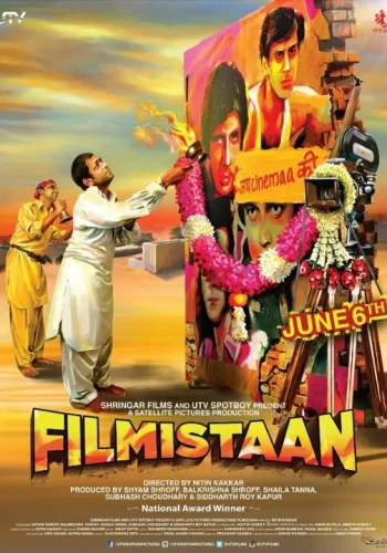 Постер индийского фильма «Опасные съёмки»