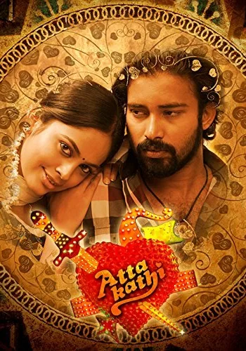 Постер индийского фильма «Стрелы Амура»