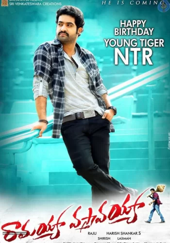 Постер индийского фильма «Ты вернёшься, Рамайя»