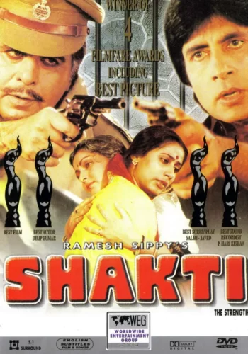 Постер индийского фильма «Шакти»
