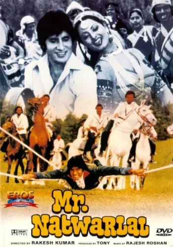 Постер индийского фильма «Отважный парень»