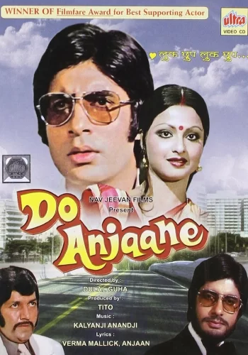 Постер индийского фильма «Два незнакомца»