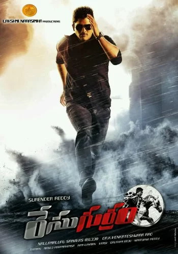 Постер индийского фильма «Обгоняя ветер»