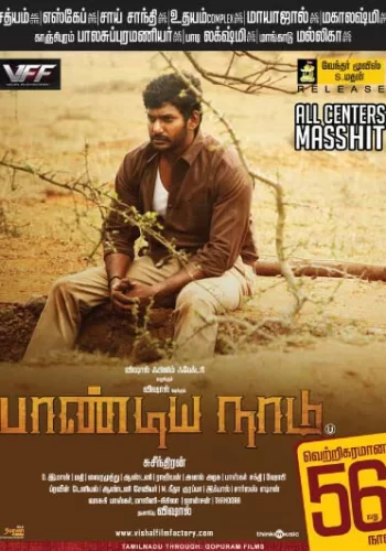 Постер индийского фильма «Земля Пандьев»