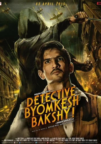 Постер « Детектив Бёмкеш Бакши »