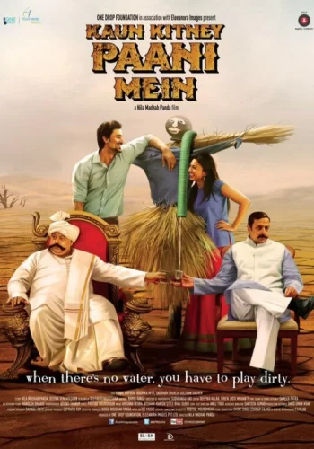 Постер индийского фильма «Вода камень точит»